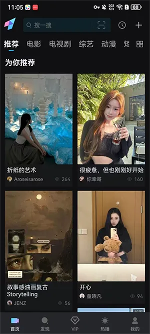 iyf爱壹帆(影视观影平台) iyf爱壹帆(影视观影平台)