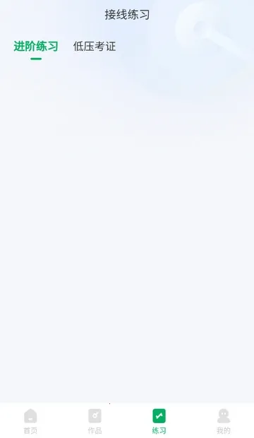 电工仿真接线助手2026最新版本 电工仿真接线助手2026最新版本