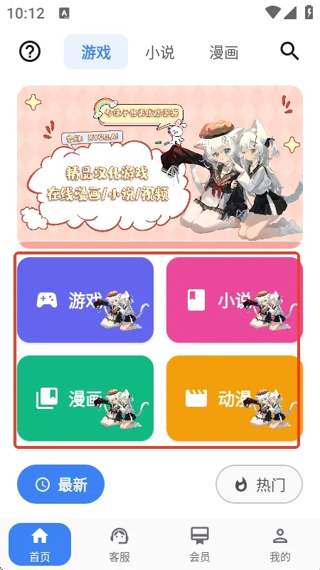 X游社2026最新版本 X游社2026最新版本