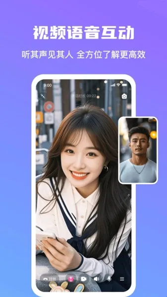 心言交友2026官方最新版本 心言交友2026官方最新版本