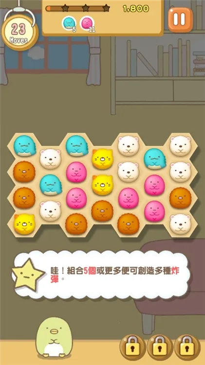 角落萌宠国际服 角落萌宠国际服