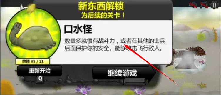 异虫女王下载中文版 异虫女王下载中文版