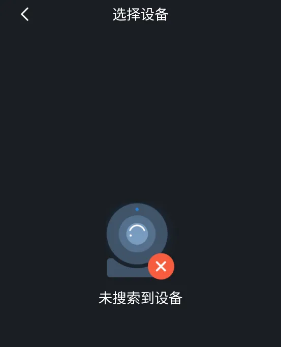 大华gDMSS Lite安卓版手机版 大华gDMSS Lite安卓版手机版