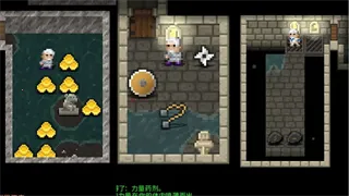 破碎像素地牢3.2.5版本 破碎像素地牢3.2.5版本