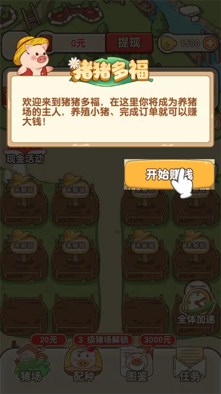 �����ร����׬Ǯ