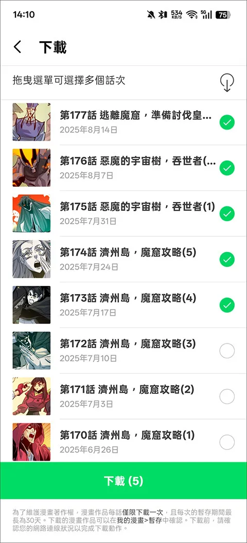 webtoon�������������