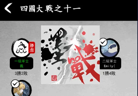 īս�ƽ�������޸���