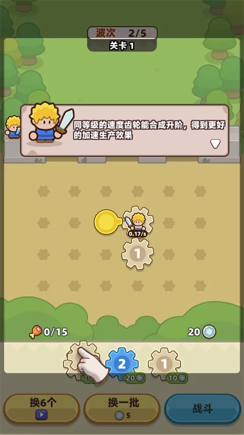 װ���ػ����ƽ��