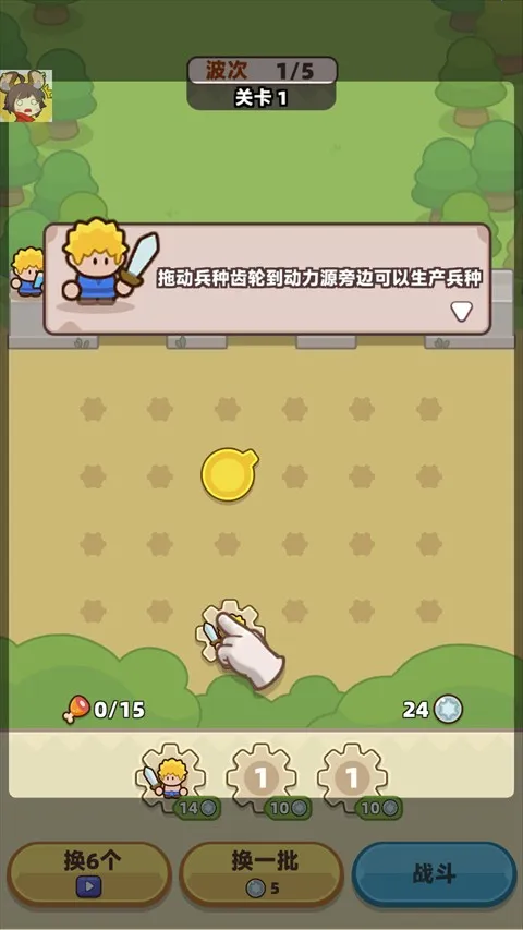 װ���ػ����ƽ��