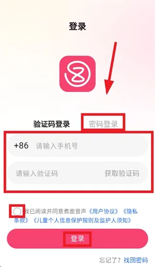 煮面音声安卓版手机版 煮面音声安卓版手机版