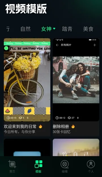 ˢȦ�ñ༭��(ͼƬ�༭����)