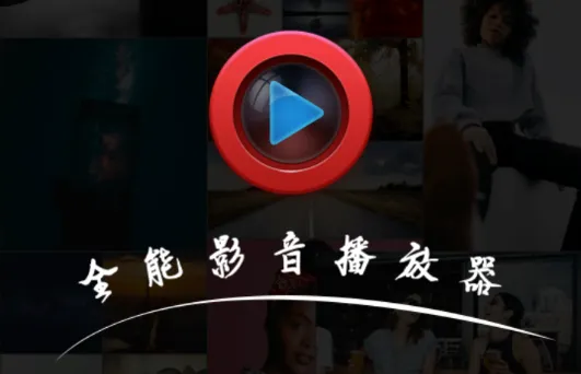 ȫ��Ӱ��������(ȫ��ʽ������)