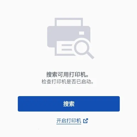 Canon PRINT(佳能打印软件) Canon PRINT(佳能打印软件)