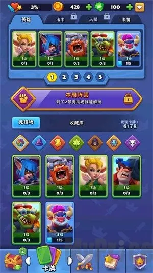 ͭ����֮ս����
