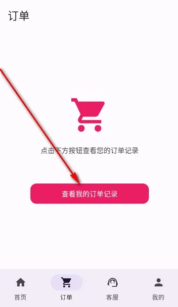Ӱ˧˧�ؼ۵�ӰƱ��׿���ֻ���