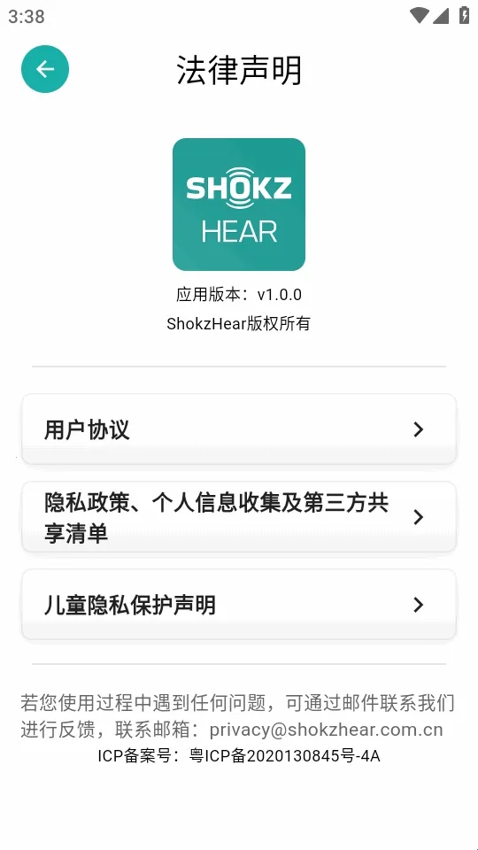 ShokzHear2026�ٷ����°汾