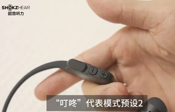 ShokzHear2026�ٷ����°汾