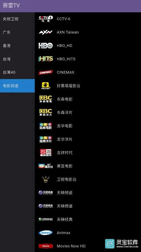����TV(���ӹۿ�����)