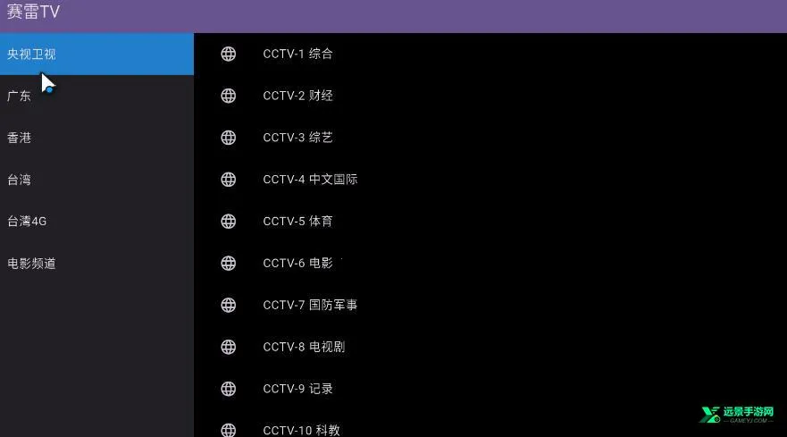 ����TV(���ӹۿ�����)