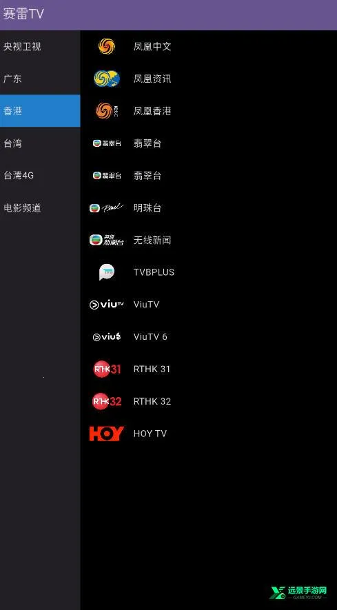 ����TV(���ӹۿ�����)