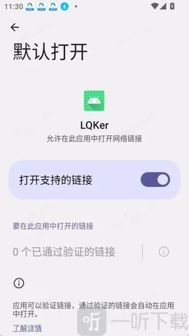 LQKer��׿���ֻ���