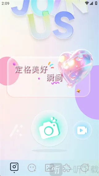 indigo相机2026官方最新版本 indigo相机2026官方最新版本