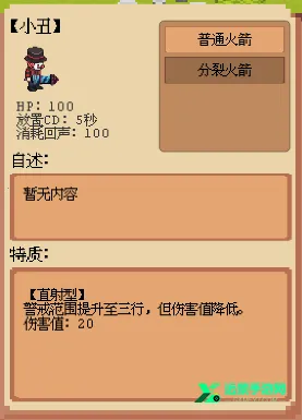 ׯ԰����ս͵�����񾭿�(�����˸�ͬ����Ϸ)