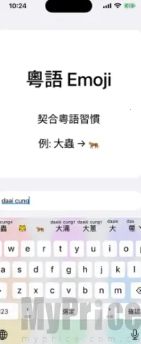 ��ƴ�����ֻ���