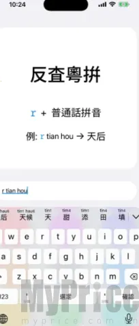 ��ƴ�����ֻ���