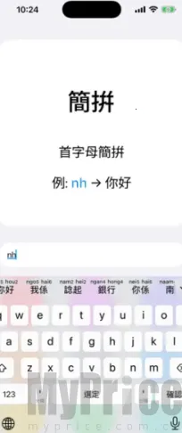 ��ƴ�����ֻ���