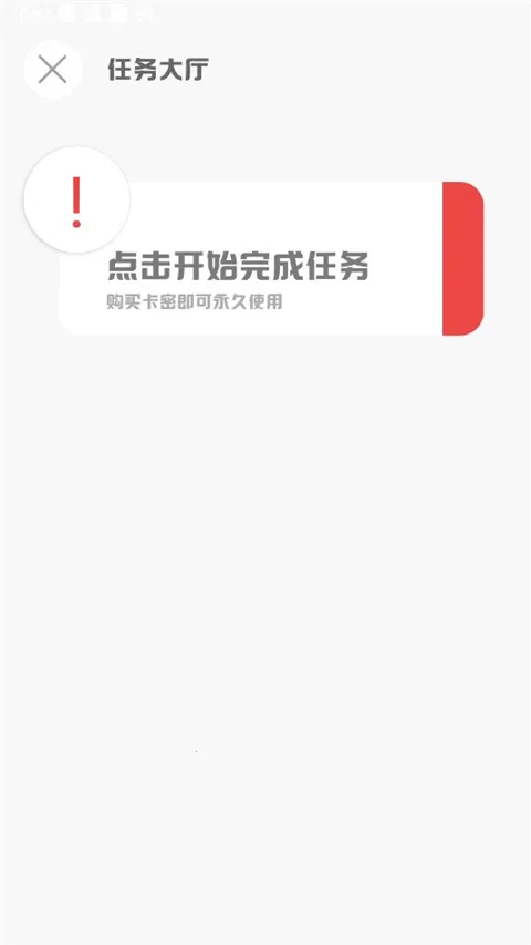 MT画质助手120帧(吃鸡画质助手) MT画质助手120帧(吃鸡画质助手)