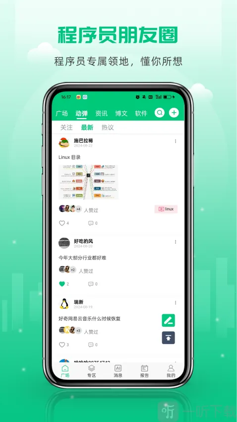 ��Դ����2026���°汾