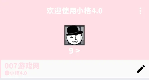С������8.0