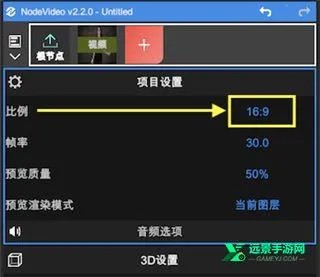 nv剪辑软件nodevideo破解版 nv剪辑软件nodevideo破解版