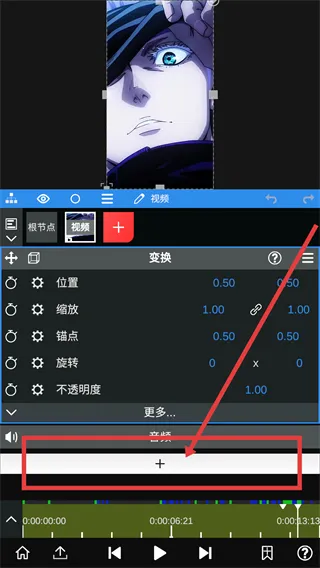 nv剪辑软件nodevideo破解版 nv剪辑软件nodevideo破解版