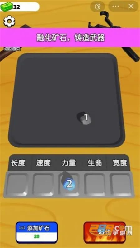 武器铸造大师免广告 武器铸造大师免广告