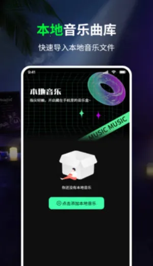 免费听歌曲2026官方正版 免费听歌曲2026官方正版