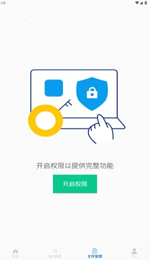 金专弱网最新手机版 金专弱网最新手机版