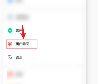 椒盐音乐pro破解版 椒盐音乐pro破解版