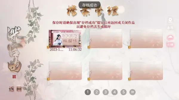 易次元正版下载 易次元正版下载