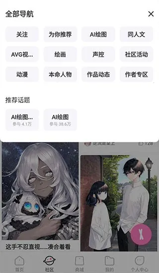 易次元正版下载 易次元正版下载