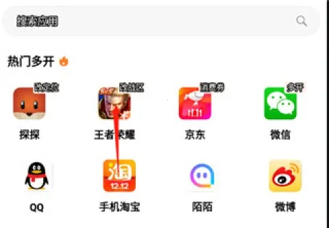 无尽分身官方正版 无尽分身官方正版