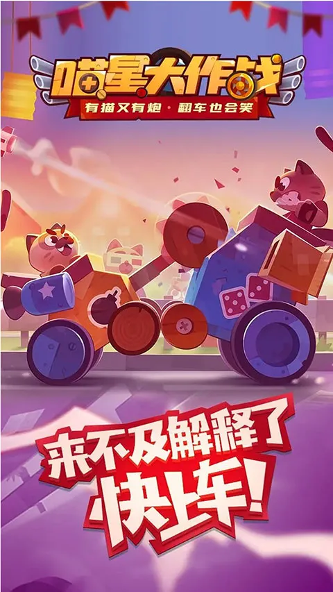 ���Ǵ���ս�ƽ��������ʯ���°�