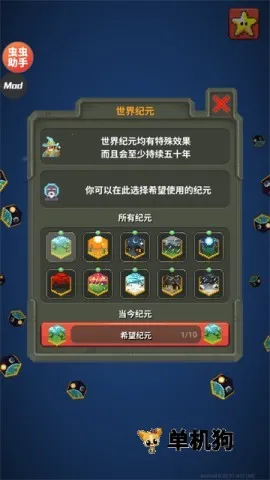 �������ɳ���ϵ�ģ�������ײ˵���0.9.2