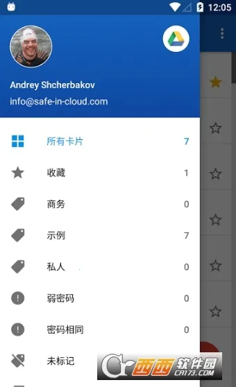safeincloud�ƽ��