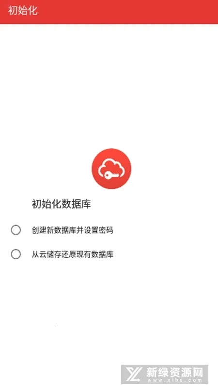safeincloud�ƽ��