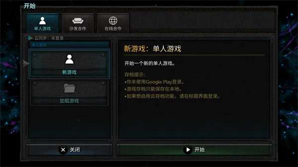 烛火地牢2猫咪的诅咒破解版下载 烛火地牢2猫咪的诅咒破解版下载