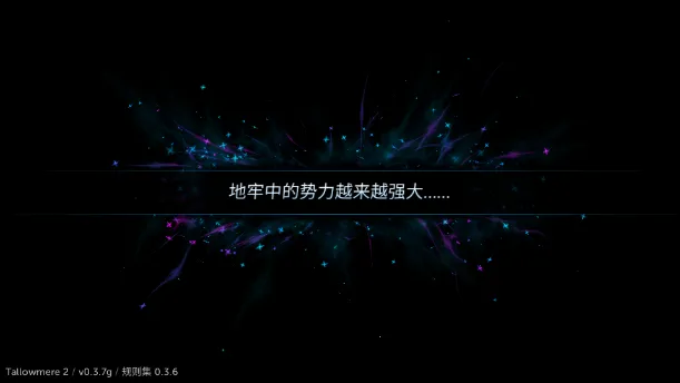 烛火地牢2猫咪的诅咒破解版下载 烛火地牢2猫咪的诅咒破解版下载