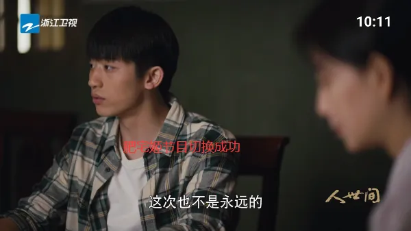 千寻tv版apk下载 千寻tv版apk下载