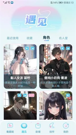 毒霸姬桌宠免付费版下载 毒霸姬桌宠免付费版下载